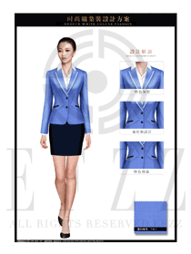 時(shí)尚天藍(lán)色女秋冬職業(yè)裝制服款式效果圖1475