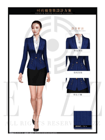 深藍色女秋冬職業裝制服款式設計圖1489
