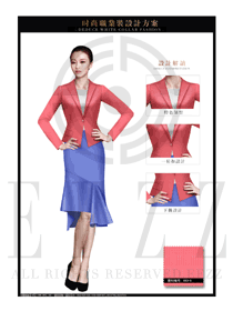 時尚粉紅色女秋冬職業裝制服款式效果圖1493