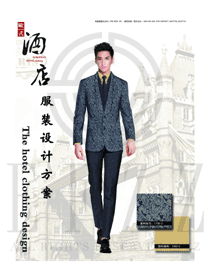 新款長(zhǎng)袖男款酒店大堂經(jīng)理制服設(shè)計(jì)圖1181