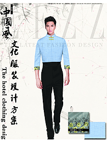 時尚淺藍色男款中餐服務員制服設計圖1991