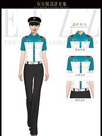 時尚短袖女款保安服短袖制服設計圖336