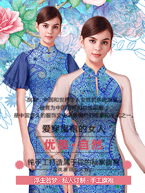 私人訂制手工旗袍設(shè)計(jì)圖