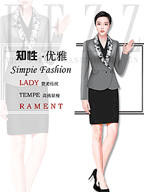 深灰色短裙款職業(yè)套裝專賣店?duì)I業(yè)員服裝款式圖1582