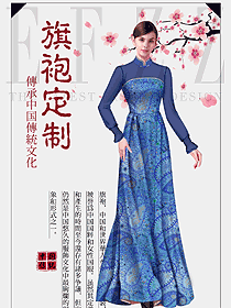 原創制服設計淺藍色女款民族特色酒店服裝款式圖263