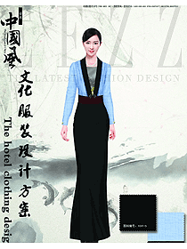 原創制服設計淺藍色長裙款中餐迎賓服裝款式圖878