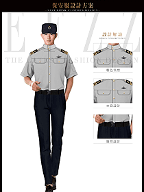 新款淺灰色男款短袖保安服款式效果圖348