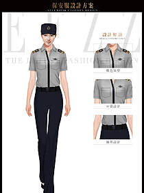 原創制服設計淺灰色女款短袖保安服款式圖350