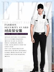 原創制服設計白色男款短袖保安服款式圖358