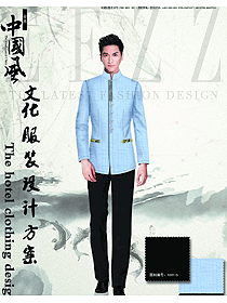 淺藍色中式男款中餐服務員服裝款式圖2005