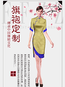 原創制服設計淺黃色女款民族特色酒店服裝款式圖254