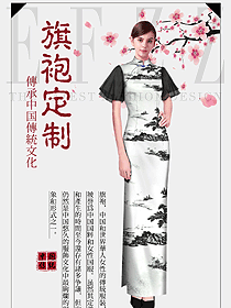 原創制服設計水墨畫女款民族特色酒店服裝款式圖264