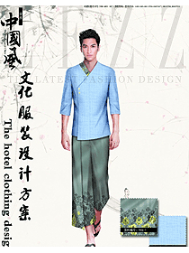時尚淺藍色男款中餐服務員制服設計圖2009