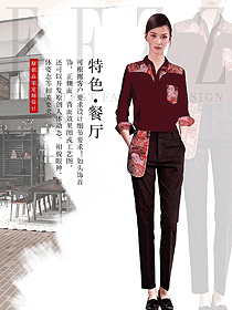 時尚深紅色長袖女款民族特色酒店制服設(shè)計(jì)圖276