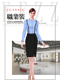 時尚淺藍色女職業裝長袖襯衫制服設計圖313