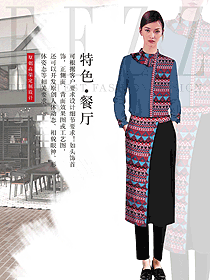 新款民族特色酒店制服款式設(shè)計(jì)圖283