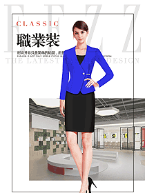 時尚藍色長袖女秋冬職業裝制服設計圖1527