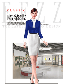 時尚藍(lán)色套裙款女職業(yè)裝長袖襯衫制服設(shè)計(jì)圖319