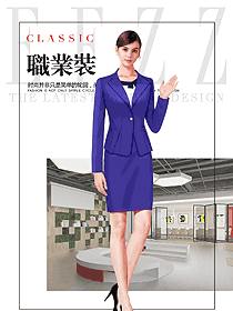 時尚藍色長袖女秋冬職業裝制服設計圖1532