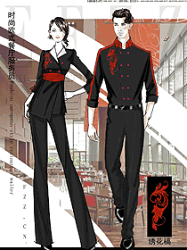 時尚男女款西餐服務員服裝款式圖1319