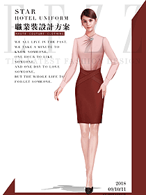 新款粉紅色女職業(yè)裝長袖襯衫制服設(shè)計(jì)圖324