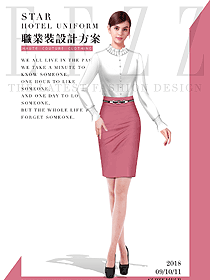 新款粉紅色女職業(yè)裝長袖襯衫制服設(shè)計圖327