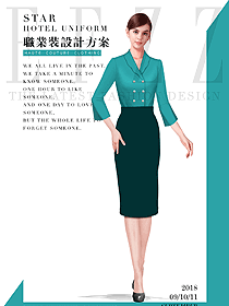 時尚綠色套裙款女職業(yè)裝長袖襯衫制服設(shè)計(jì)圖328