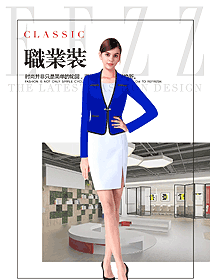 時(shí)尚深藍(lán)色長袖女秋冬職業(yè)裝制服設(shè)計(jì)圖1541