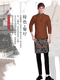 時尚咖啡色長袖男款民族特色酒店服裝款式圖300