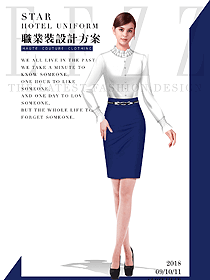 時尚白色女職業裝長袖襯衫制服設計圖331