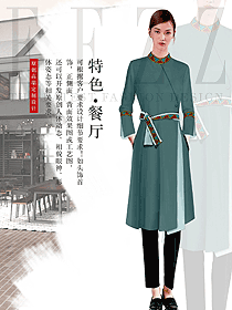 時尚咖啡色長袖女款民族特色酒店服裝款式圖304