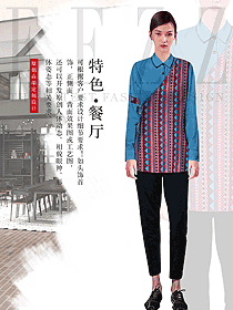 時尚長袖女款民族特色酒店服裝款式圖310