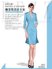 時尚淺藍色女職業裝夏裝制服設計圖774