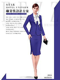 新款長袖女秋冬職業(yè)裝制服設(shè)計(jì)圖1569