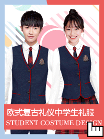 歐式復古禮儀風格中學生禮服設計方案