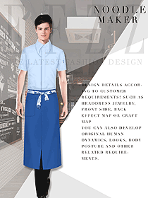 時尚淺藍色男款西餐服務員服裝款式圖1325