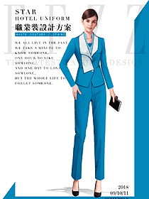 時尚淺藍色長袖女秋冬職業裝制服設計圖1584