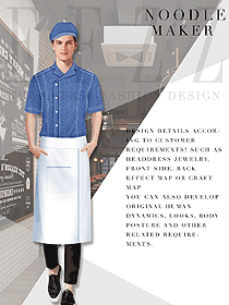 時尚淺藍(lán)色男款西餐服務(wù)員服裝款式圖1328