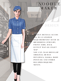 原創制服設計西餐服務員服裝款式圖1329