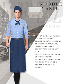 時(shí)尚淺藍(lán)色男款西餐服務(wù)員服裝款式圖1331