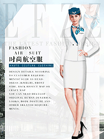 時尚白色套裙款空姐制服設計圖816