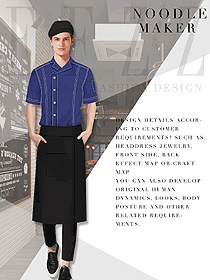 原創制服設計深藍色男款廚師服款式圖460