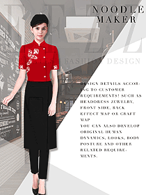 原創制服設計紅色女款廚師服款式圖463