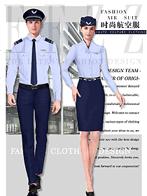 原創設計淺藍色空姐空少制服款式圖826