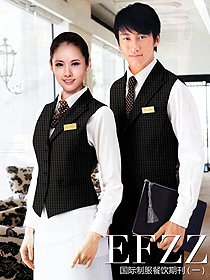 EFZZ國際制服餐飲期刊一