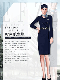原創(chuàng)設計藏藍色空姐制服款式圖835