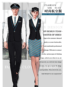 時尚藍色斜紋款空少空姐制服設計圖837