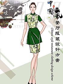 新款綠色女款中餐傳菜員制服設計圖188