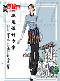 原創制服設計西餐服務員服裝款式圖1338