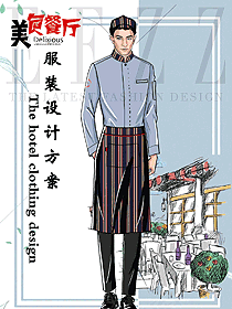 新款男款西餐服務(wù)員服裝款式圖1339